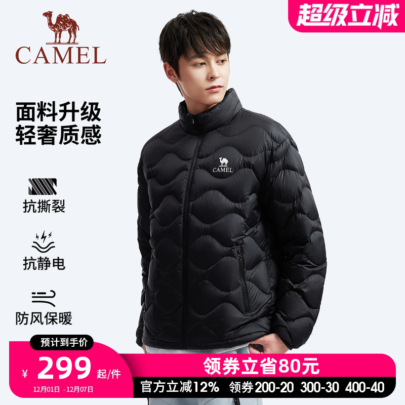 骆驼户外羽绒服2025秋冬男款轻薄高蓬抗静电立领外套抗撕裂保暖女