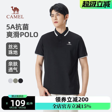 【5A抗菌】骆驼男装短袖POLO衫男夏季2025新款透气翻领休闲t恤男