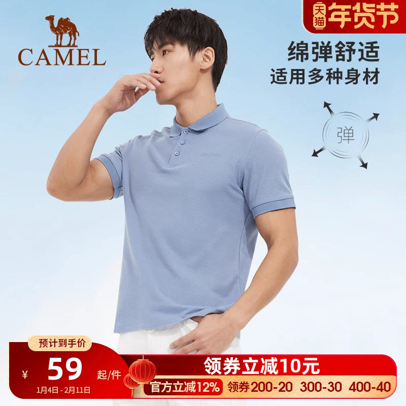 骆驼男装春夏季polo衫商务翻领短袖t恤薄款半袖修身体恤纯色上衣,男装,Polo衫,淘宝优惠券,粉丝福利购,淘宝优惠卷