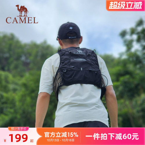 骆驼越野跑步背包运动双肩马拉松马甲户外专业徒步登山水袋背包