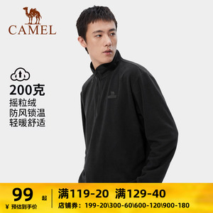 CAMEL骆驼户外抓绒衣女2023春季摇粒绒运动外套卫衣男冲锋衣内胆