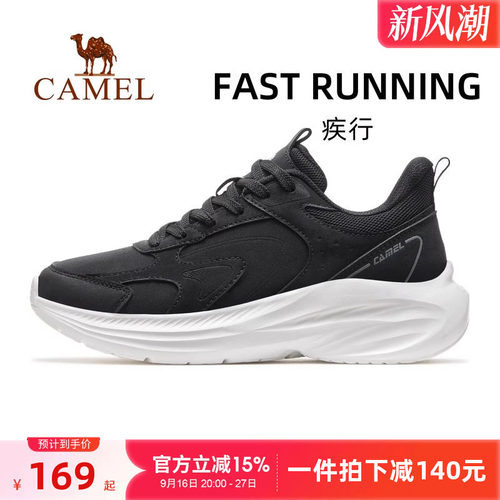 骆驼疾行运动鞋春秋季新款鞋子