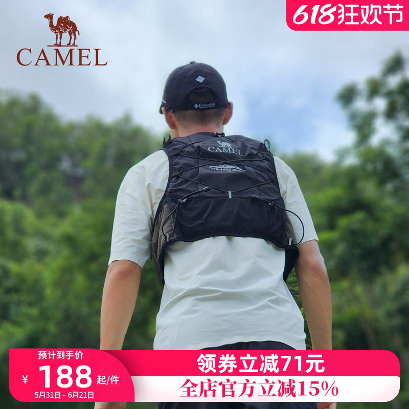骆驼越野跑步背包运动双肩马拉松马甲户外专业徒步登山水袋背包