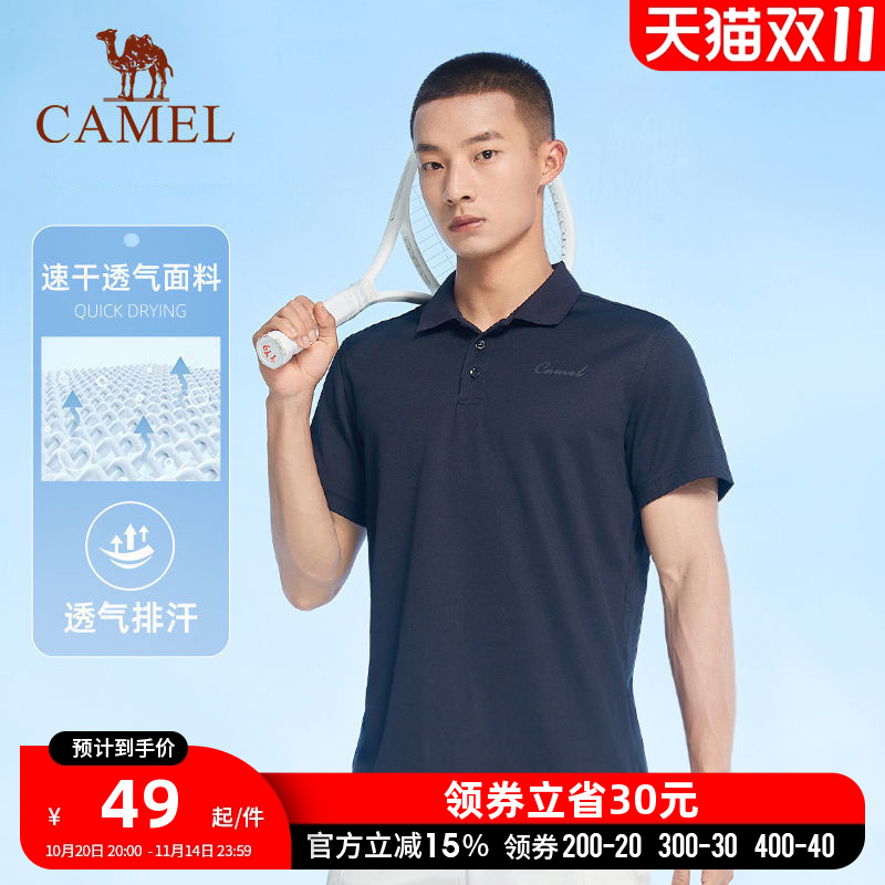 骆驼运动POLO衫男士短袖T恤