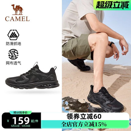 骆驼休闲鞋男网面透气黑色轻薄舒适运动时尚健步鞋跑步鞋运动鞋