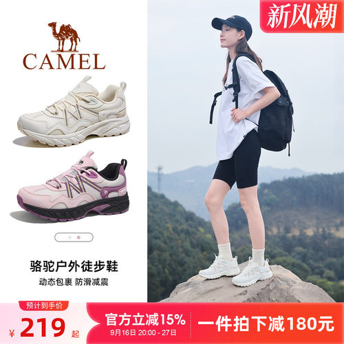 骆驼登山鞋女士户外运动鞋