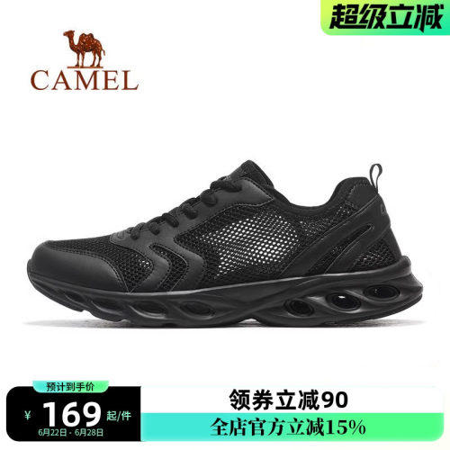 骆驼运动防滑软底健步鞋子