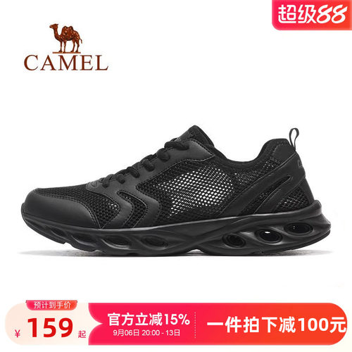 骆驼运动防滑软底健步鞋子