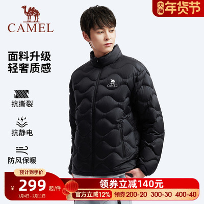 骆驼户外羽绒服2025秋冬男款轻薄高蓬抗静电立领外套抗撕裂保暖女