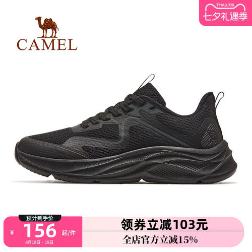 骆驼春季疾风运动鞋跑步鞋