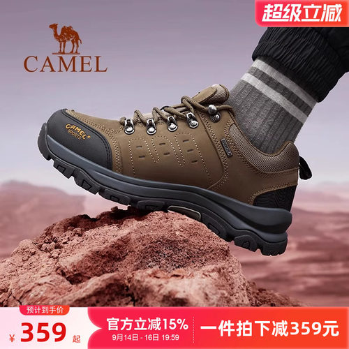 骆驼户外登山鞋男防水秋冬防滑耐磨牛皮高帮靴女士运动越野徒步鞋