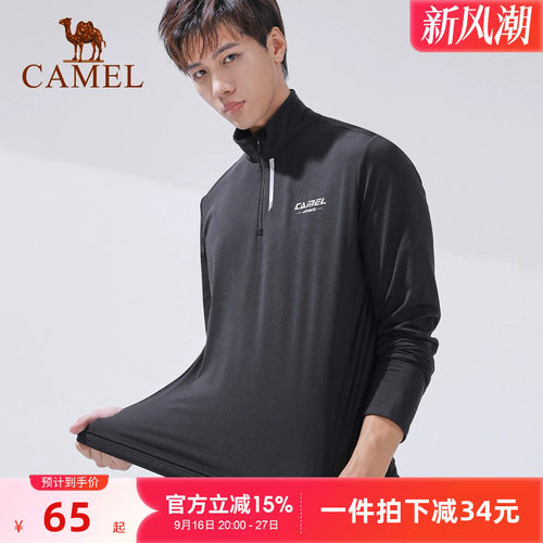骆驼夏季健身快干训练服长袖t恤