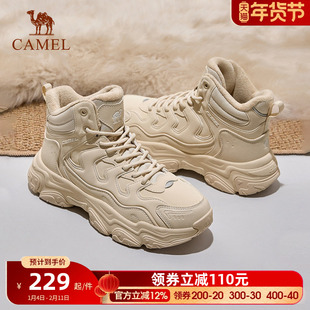骆驼远峰运动鞋女款2025秋冬新款女鞋防滑加绒保暖高帮棉鞋休闲鞋