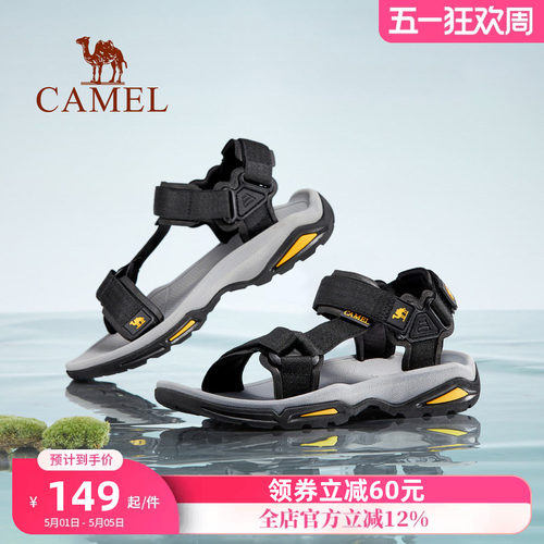 情侣凉鞋骆驼运动夏季