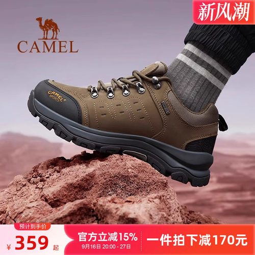骆驼户外登山鞋男防水秋冬防滑耐磨牛皮高帮靴女士运动越野徒步鞋