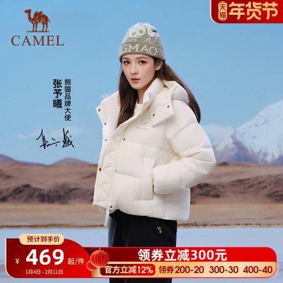 云卷张予曦同款熊猫骆驼巨好看的短款羽绒服女2025冬季新款面包服