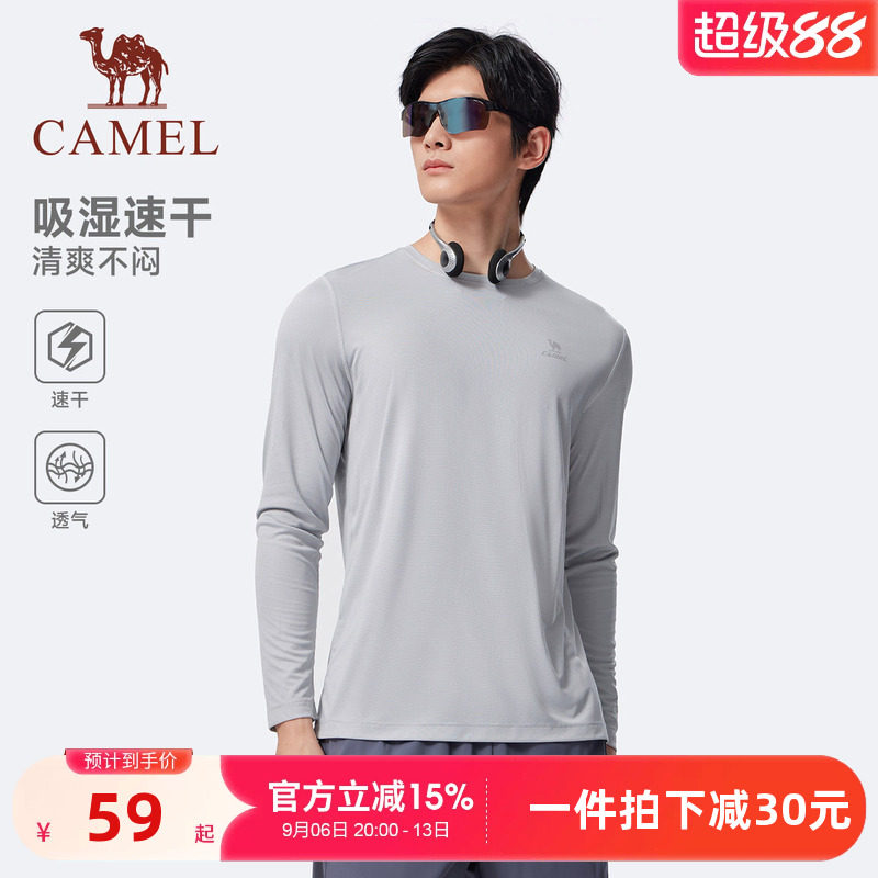 骆驼速干长袖t恤男女士2026款紧身训练服户外运动健身跑步上衣