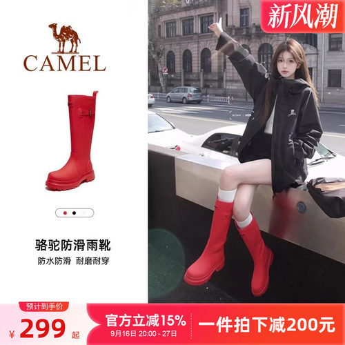 骆驼红色雨靴高筒靴长筒靴