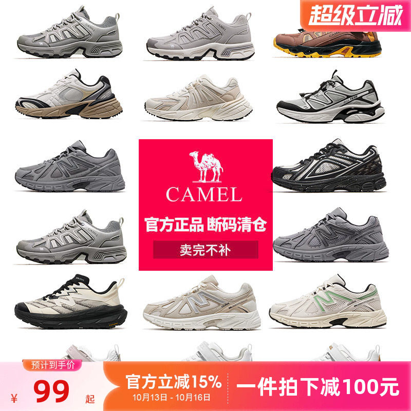 【断码清仓】骆驼登山鞋男鞋女鞋爆款防滑户外徒步鞋休闲鞋运动鞋