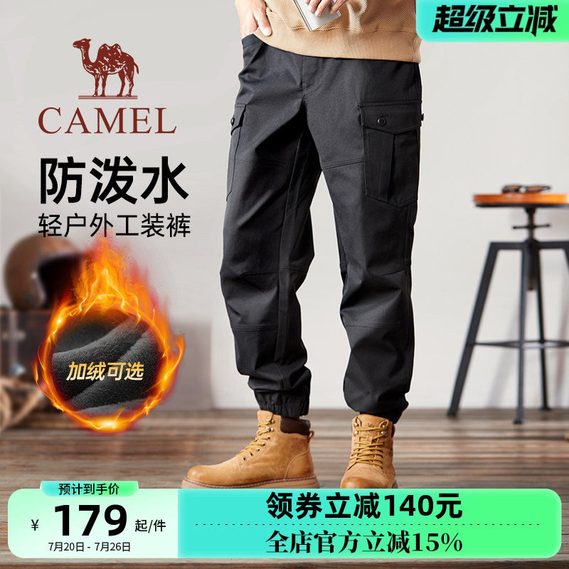 骆驼秋冬季加绒保暖美式工装裤子男款运动黑色休闲裤束脚户外长裤
