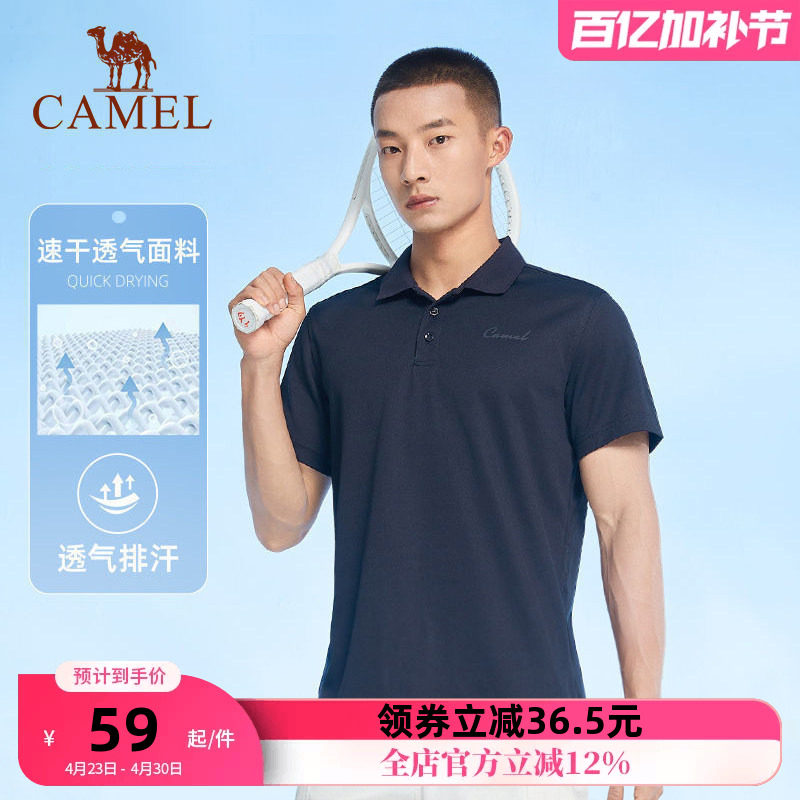 骆驼运动POLO衫爸爸夏季冰丝速干透气短袖T恤舒适休闲情侣Polo衫