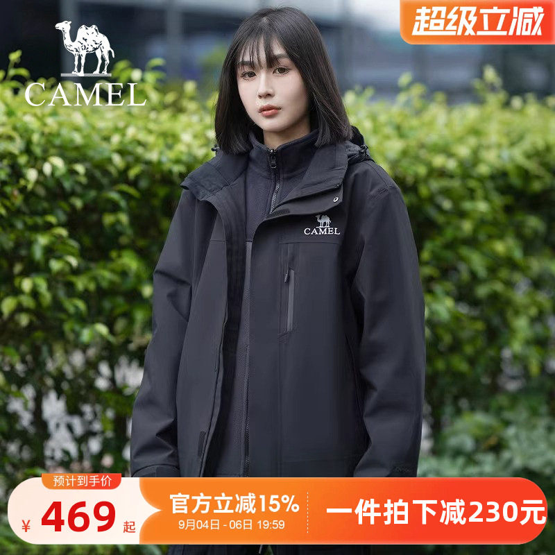 骆驼户外三防冲锋衣男女同款幻影黑三合一可拆卸两件套保暖登山服