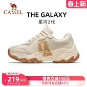 百搭跑步鞋 骆驼女鞋 厚底增厚休闲运动鞋 2025秋新款 星河2代老爹鞋