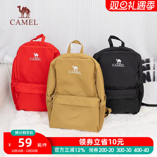 骆驼户外双肩包背包男女