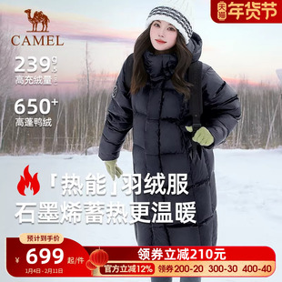 企鹅中长款黑色羽绒服冬季2025户外加厚保暖极寒女装外套