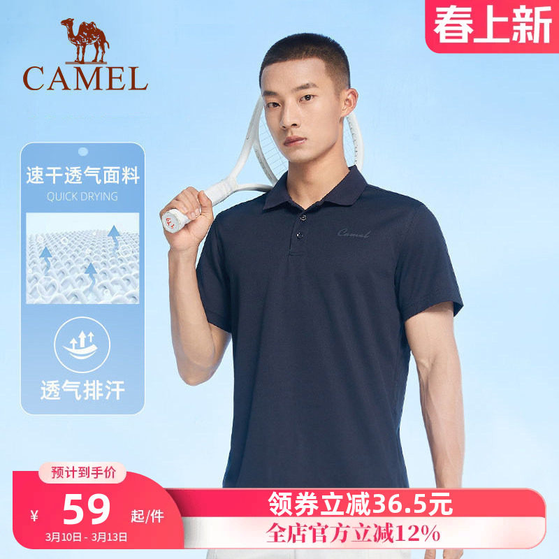骆驼运动POLO衫爸爸夏季冰丝速干透气短袖T恤舒适休闲情侣Polo衫