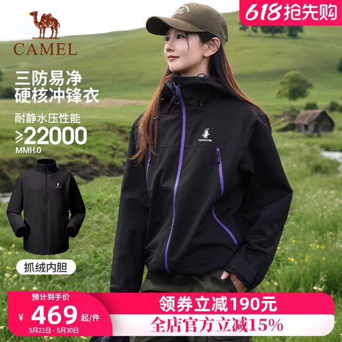 企鹅冲锋衣女款户外2025秋冬季户外防水防风耐磨登山服外套男