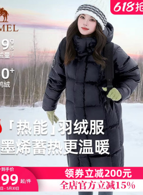 企鹅中长款黑色羽绒服冬季2025户外加厚保暖极寒女装外套