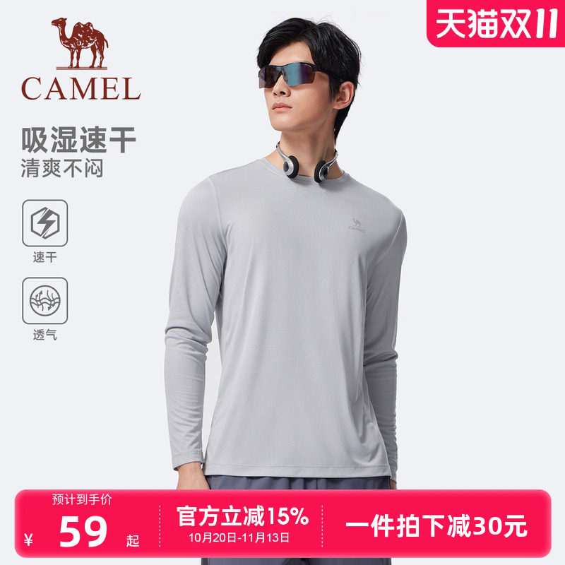 骆驼速干长袖t恤男女士2026款紧身训练服户外运动健身跑步上衣