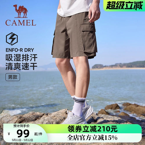 骆驼运动工装短裤男2025夏季新款机能登山休闲速干透气五分裤女