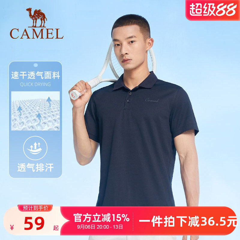 骆驼运动POLO衫爸爸夏季冰丝速干透气短袖T恤舒适休闲情侣Polo衫