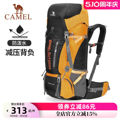 骆驼户外专业登山包大容量男女背负系统旅行露营双肩背包徒步背囊