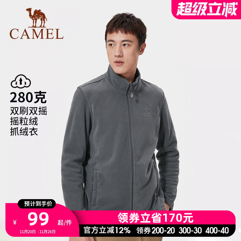 抓绒衣户外骆驼秋冬季保暖