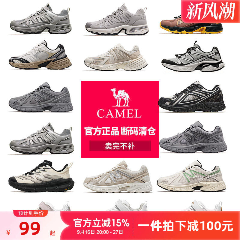 【断码清仓】骆驼登山鞋男鞋女鞋爆款防滑户外徒步鞋休闲鞋运动鞋										