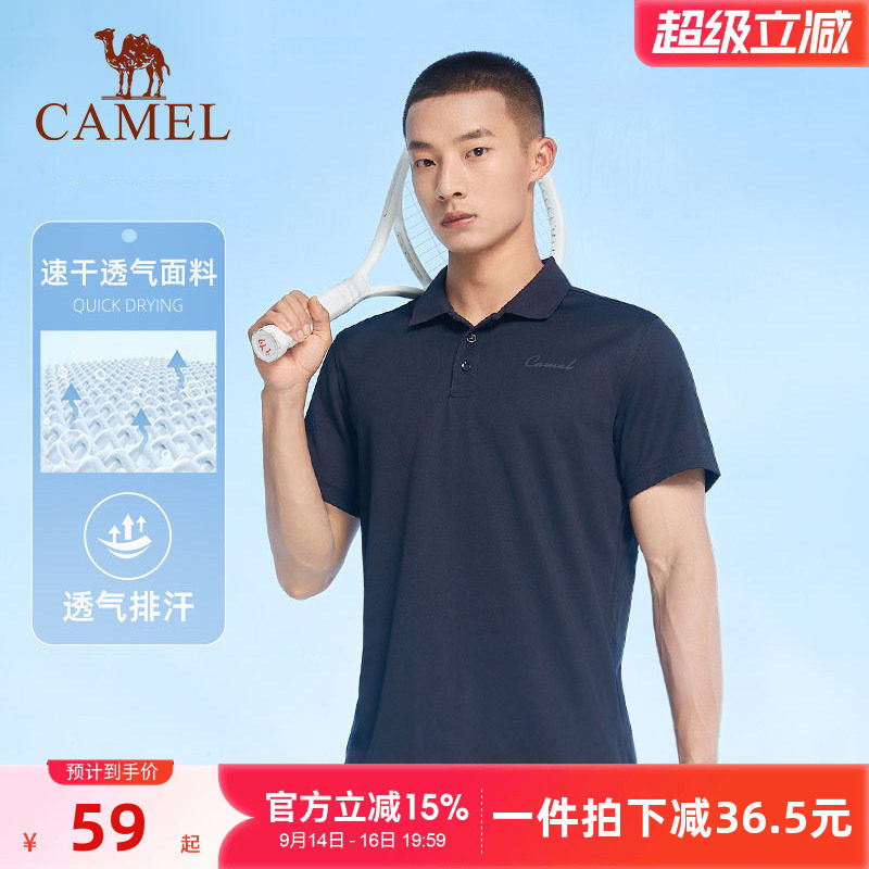 骆驼运动POLO衫爸爸夏季冰丝速干透气短袖T恤舒适休闲情侣Polo衫