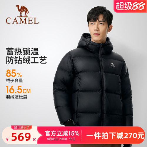 骆驼男装情侣同款面包羽绒服男秋冬连帽加厚保暖鸭绒时尚短外套男