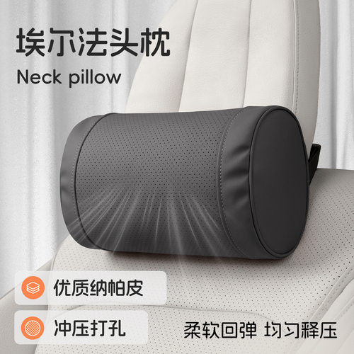 适用埃尔法头枕腰靠颈枕alphard威尔法vellfire30系40系座椅改装