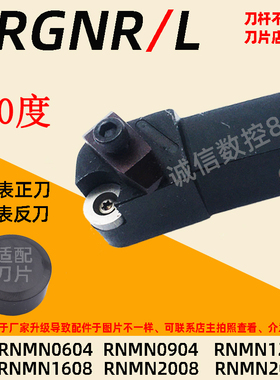 CBN立方氮化硼刀杆刀片大全圆弧数控车刀90度机夹防震CRGNR CRGNL