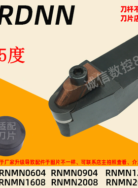 氮化硼刀杆大全CRDNN圆弧车刀CBN立方氮化硼刀片车床刀具仿行车削