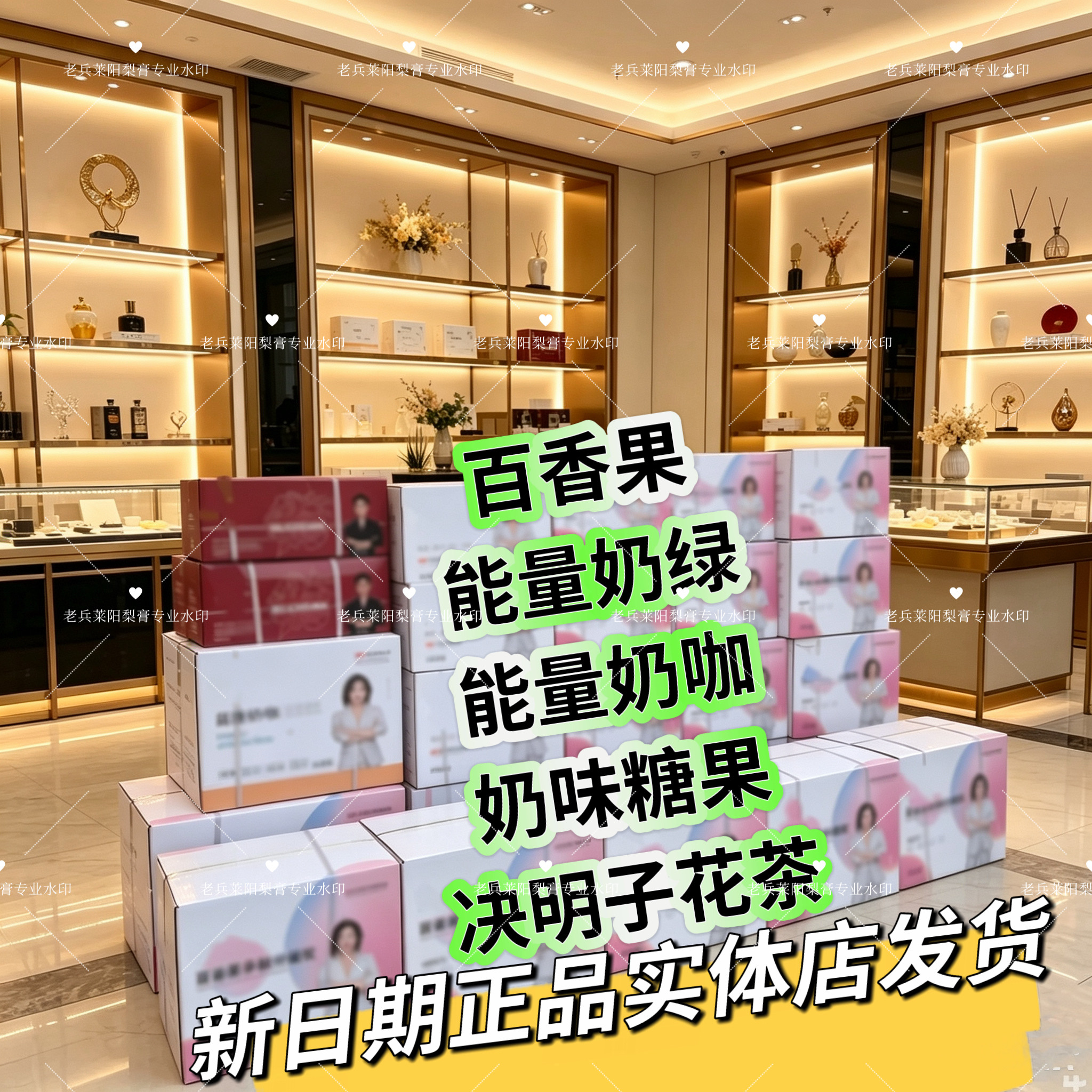 百香果多肽饮玫瑰花茶奶绿咖啡奶昔能量奶绿微商同款套餐