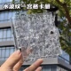 一宫格水晶卡册高颜值水波纹小卡相册本拍立得追星爱豆ins收纳册