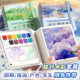 迷你水彩颜料本手账本马克笔专用小巧便携加厚摸鱼本学生绘画本子