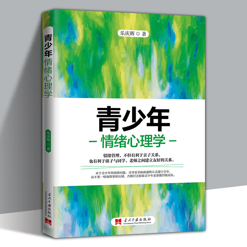 天猫商城！！ 正版保证！！ 放心购买！！