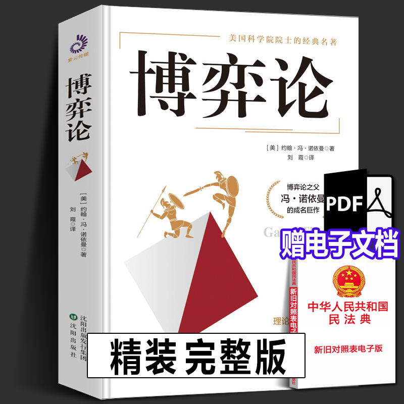 够专业、够透彻、够硬核