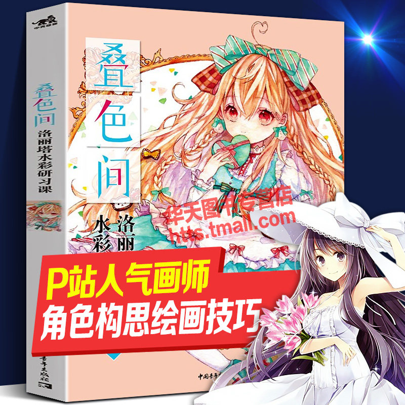 人物姿势 价格 怎么样 图片