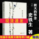 小说畅销书书籍文学经典 华夏出版 史铁生秋天 散文随笔 散文书籍 社 现代当代小说文学书籍 散文集 畅销书 怀念第二版 名家经典